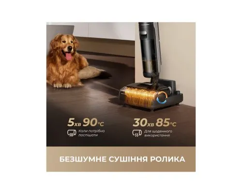 Пилосос Dreame H12 DUAL FlexReach (HHV31A)