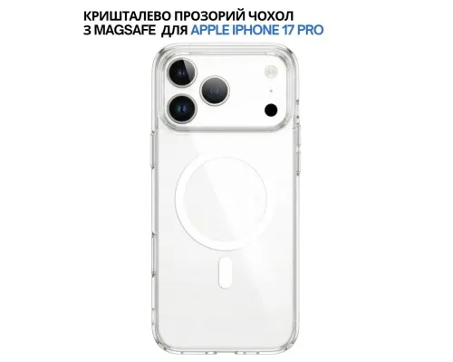Чохол до мобільного телефона BeCover FIBRA Crystal MagSafe Apple iPhone 17 Pro (715369)
