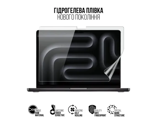 Плівка захисна Armorstandart hydrogel MacBook Pro 14 M5 Max 2026 A3427 (ARM91075)
