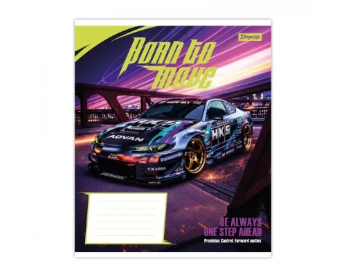Зошит 1 вересня Born to move А5 12 аркушів лінія (768741)