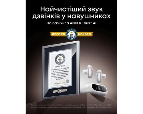 Навушники Anker SoundСore Liberty 5 Pro Pearl White (D1203G21)