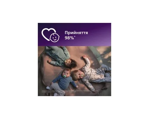 Пустушка Philips AVENT Ultra Air I love… для дівчат, 6-18 міс (SCF080/04)