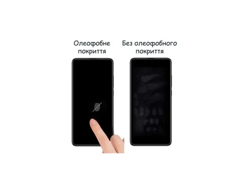 Скло захисне Drobak Apple iPhone 14 Black Frame A+ (505061)