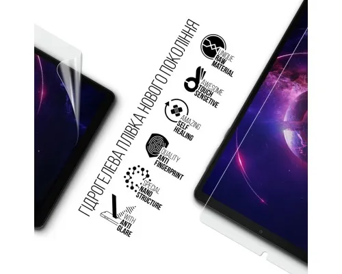 Плівка захисна Armorstandart Matte Lenovo Legion Tab (ARM77718)