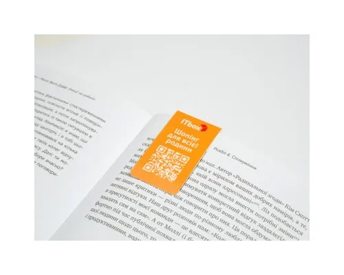 Закладки для книг ITbox Магнітна 1 шт. (2000004030261)
