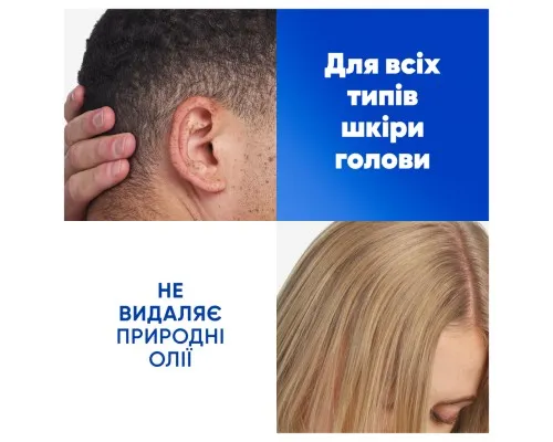 Шампунь Head & Shoulders Men Ultra Проти лупи З ароматом Old Spice 800 мл (8700216658317)