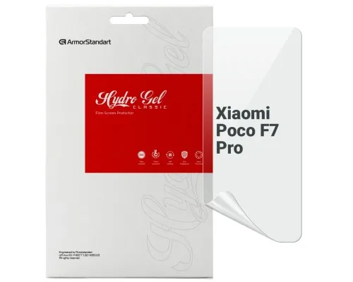 Плівка захисна Armorstandart Xiaomi Poco F7 Pro (ARM80332)