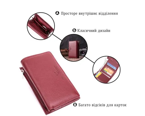 Гаманець ST Leather Шкіряний Бордовий (22489)
