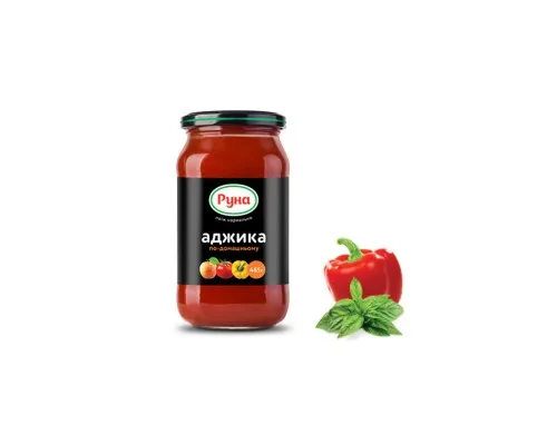 Соус Руна Аджика По-домашньому 485 г (4820015943248)