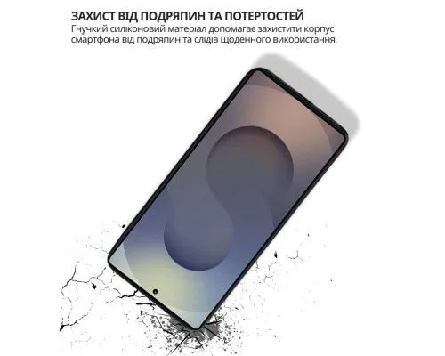 Чохол до мобільного телефона BeCover silicone Samsung Galaxy S26 Ultra SM-S948 Black (714884)