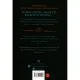 Книга Довічний вирок. Книга 2 - А.К. Тернер Жорж (9786178412005)