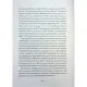 Книга Довічний вирок. Книга 2 - А.К. Тернер Жорж (9786178412005)