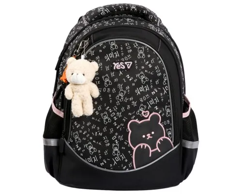Рюкзак шкільний Yes Bear Rules S-116М (550378)