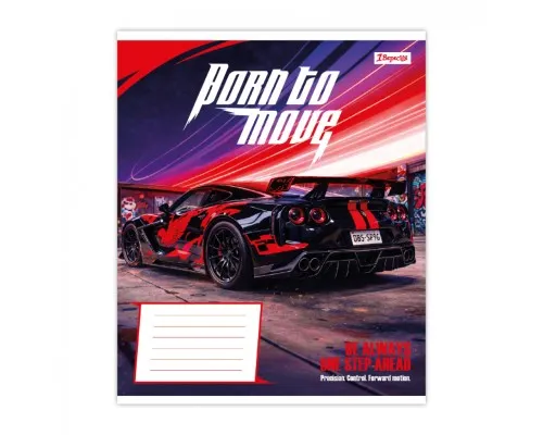 Зошит 1 вересня Born to move А5 18 аркушів клітинка (768743)