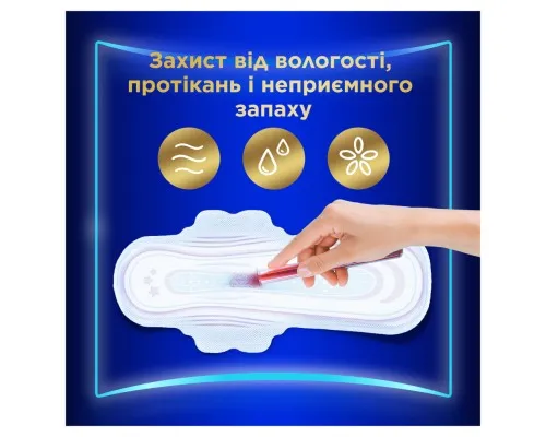 Гігієнічні прокладки Always Ultra Secure Night Extra Розмір 5 32 шт. (8700216450423)