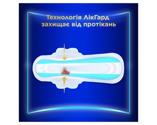 Гігієнічні прокладки Always Ultra Secure Night Extra Розмір 5 32 шт. (8700216450423)