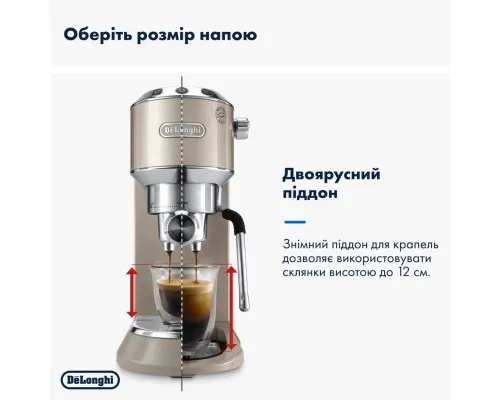 Ріжкова кавоварка еспресо DeLonghi EC 885 BG