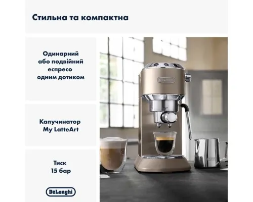 Ріжкова кавоварка еспресо DeLonghi EC 885 BG