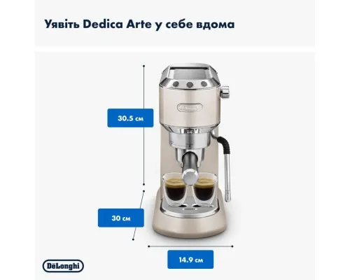 Ріжкова кавоварка еспресо DeLonghi EC 885 BG