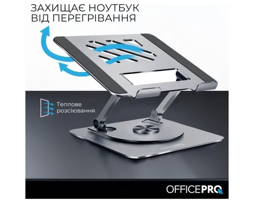 Підставка до ноутбука OfficePro LS799G Aluminum alloy Gray (LS799G)