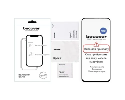 Скло захисне BeCover 10D Apple iPhone 17 Pro Black (714074)