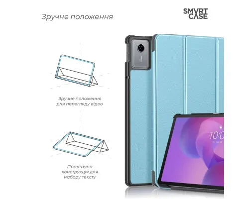 Чохол до планшета Armorstandart Smart Case Lenovo Idea Tab Blue (ARM89512)