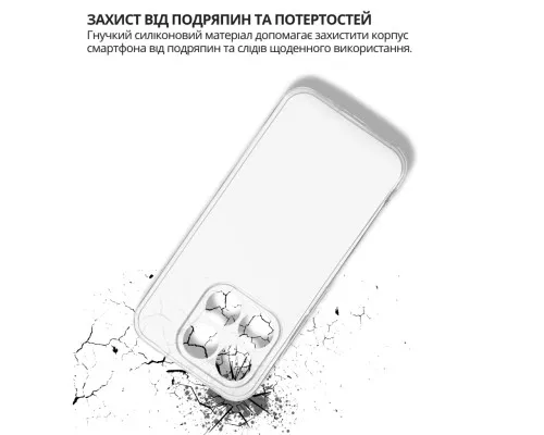 Чохол до мобільного телефона BeCover Xiaomi 17 Transparent (715493)