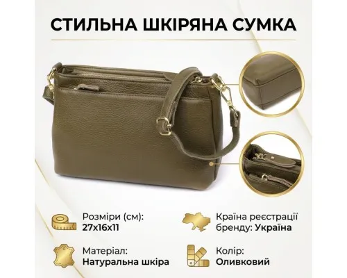Сумка Vintage З натуральної шкіри Оливкова (22984)