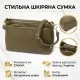 Сумка Vintage З натуральної шкіри Оливкова (22984)
