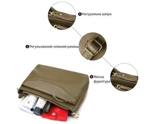 Сумка Vintage З натуральної шкіри Оливкова (22984)
