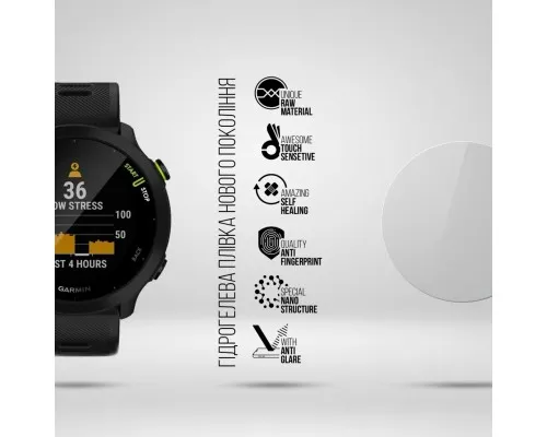Плівка захисна Armorstandart Matte hydrogel Garmin Forerunner 55 6 pcs (ARM92014)