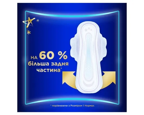Гігієнічні прокладки Always Ultra Secure Night (Розмір 4) 36 шт. (8700216450379)