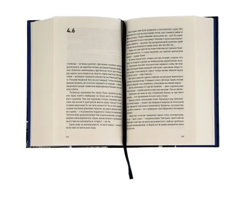 Книга Часу немає - Рустем Халіл Видавництво Старого Лева (9789664480762)