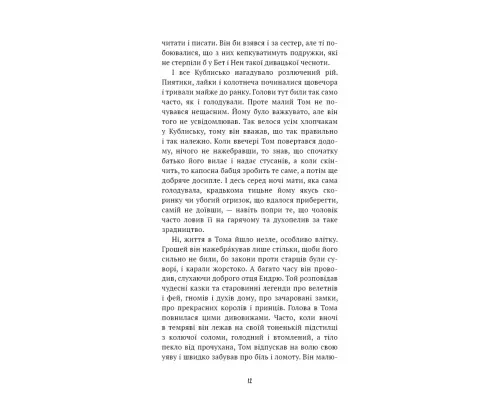 Книга Принц і злидар - Марк Твен BookChef (9786175483862)