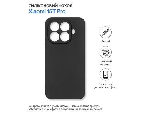 Чохол до мобільного телефона BeCover silicone Xiaomi 15T Pro Black (714861)