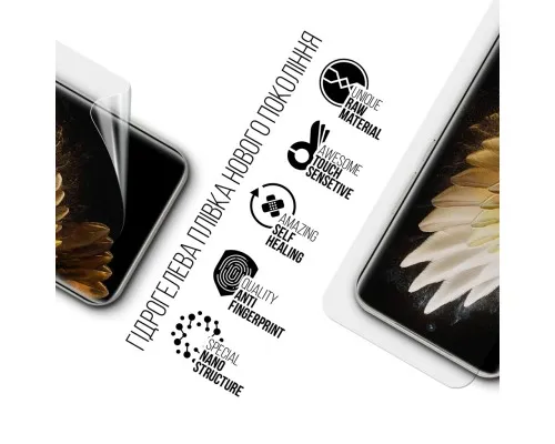 Плівка захисна Armorstandart hydrogel Tecno Spark 40 Pro+ 4G (ARM91331)