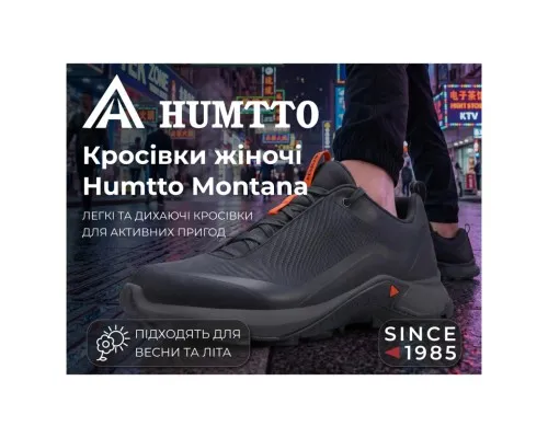 Кросівки Humtto жіночі трекінгові Montana ультралегкі чорні/помаранчеві 39 (HT110396B-27-39)