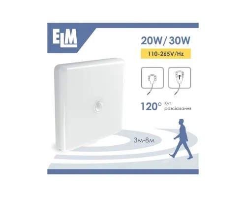 Світильник ELM MIRA S- 20 6500К з датчиком (26-0105)