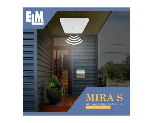 Світильник ELM MIRA S- 20 6500К з датчиком (26-0105)
