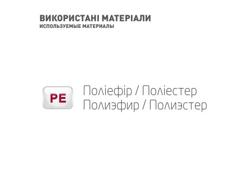 Бандаж MedTextile Бандаж для руки підтримуючий з додатковою фіксацією (б (4820137292965)