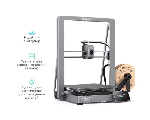 3D-принтер Creality Ender-3 V3 Plus CoreXZ (Ender-3 V3 Plus)