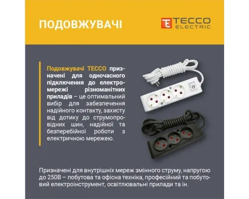 Мережевий подовжувач TECCO 3м 6 постів white (8681277842948)