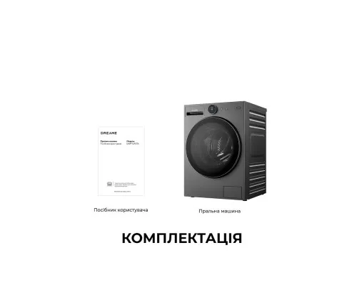 Пральна машина Dreame L9 (DWF11L90TA)
