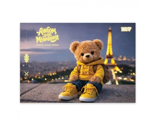 Альбом для малювання Yes Adventure awaits А4 28 аркушів з перфорацією (130655)