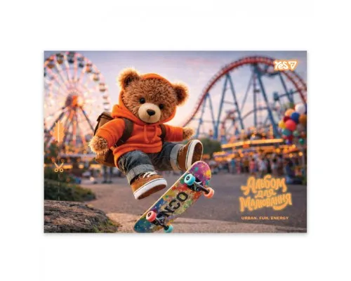 Альбом для малювання Yes Adventure awaits А4 28 аркушів з перфорацією (130655)