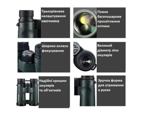 Бінокль Vanguard VEO HD 8x42 WP (VEO HD 8420) (DAS301529)