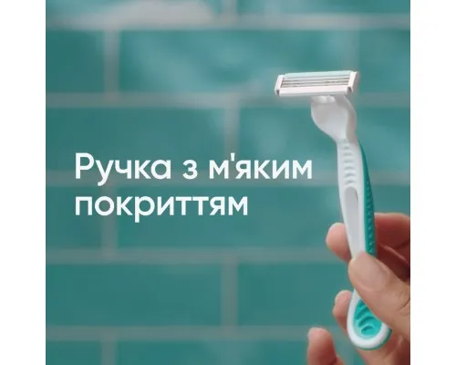 Бритва Gillette Venus 3 Sensitive 3 шт. (7702018487028)