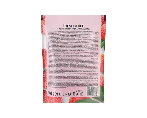 Сіль для ванн Fresh Juice Litchi & Rambutan 500 г (4823015937606)