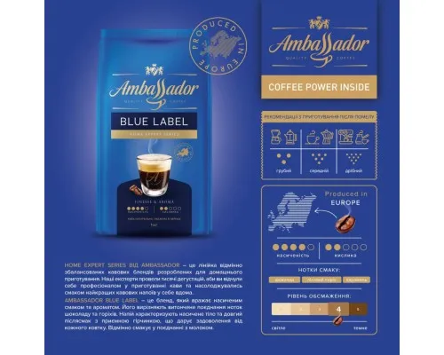 Кава Ambassador Blue Label в зернах 1 кг (am.52078)