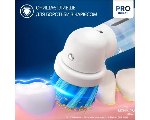 Електрична зубна щітка Oral-B D103.413.2KX Lion King (8700216297172)